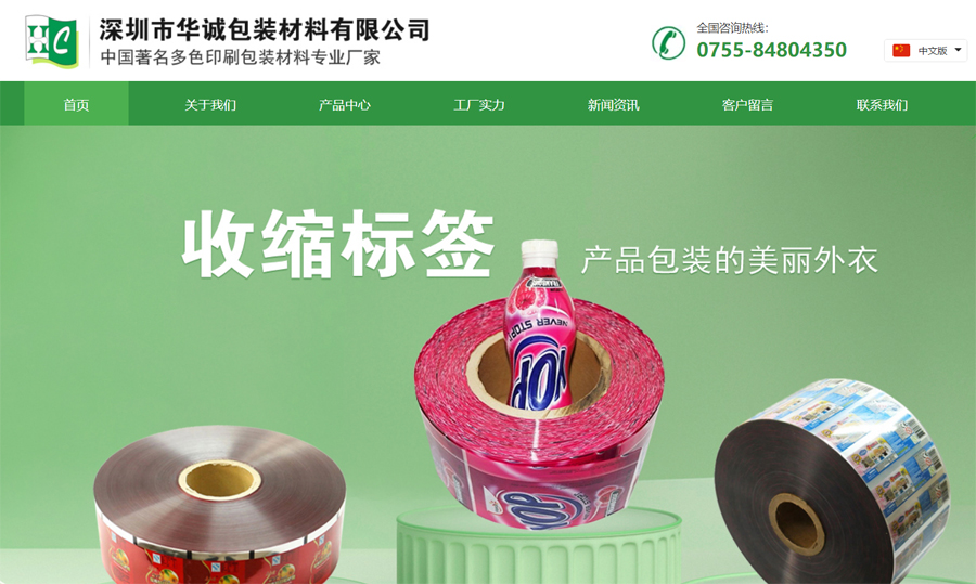 文章附图